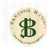 Logo Boutique Animalière du Marais